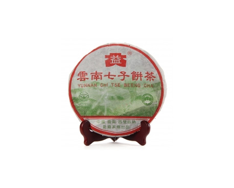 苍溪普洱茶大益回收大益茶2004年彩大益500克 件/提/片
